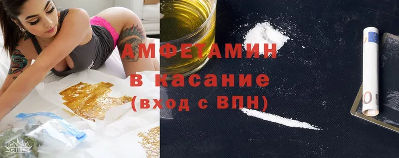 цена наркотик  Биробиджан  Amphetamine Розовый 